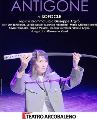 Roma, Teatro Arcobaleno - Antigone - dal 28 Febbraio al 15 Marzo 2020