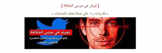L'Isis minaccia di morte Dorsey, fondatore di Twitter