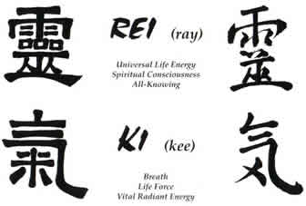 Reiki di secondo livello: prosegue il viaggio intorno all'Uomo